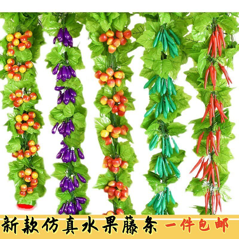 仿真葫芦藤蔓装饰假蔬菜仿真植物葡萄叶子吊屋顶空调管道水果藤条