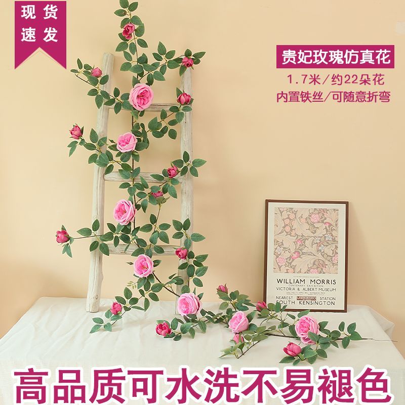 仿真花玫瑰花假花藤条绢花藤蔓瀑布网红花墙绿植空调管道遮挡装饰