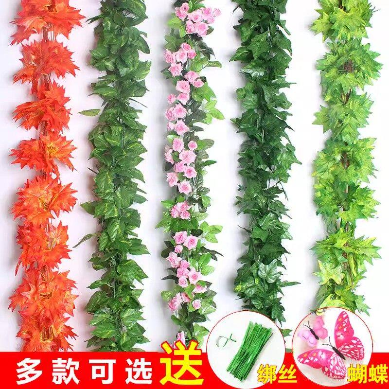 假花仿真树叶绿叶藤条吊顶墙壁装饰塑料花草藤蔓植物葡萄叶壁虎叶