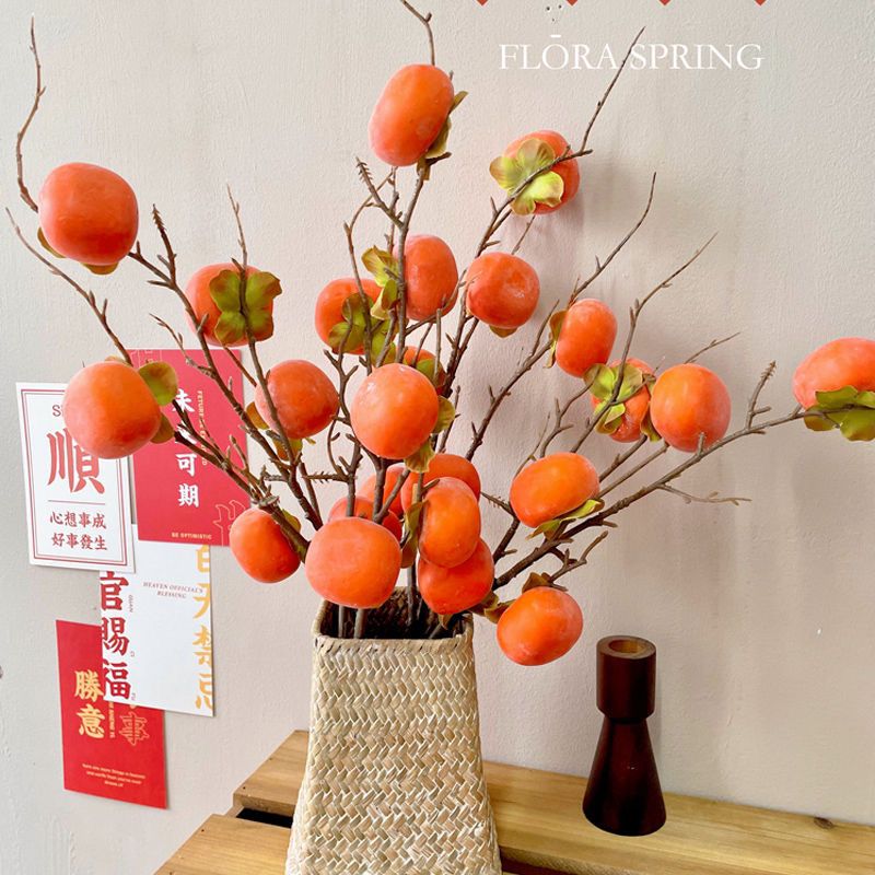 彷真花柿子假花绢花摆件