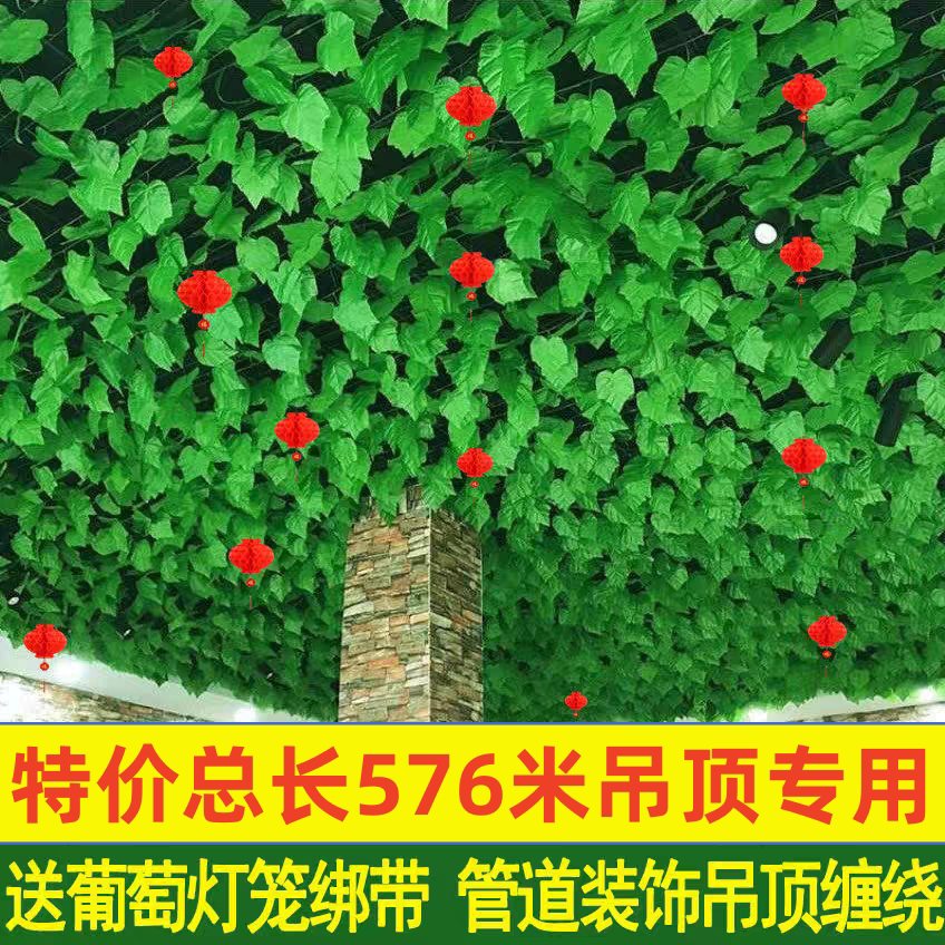 吊顶天花板自装简易材料