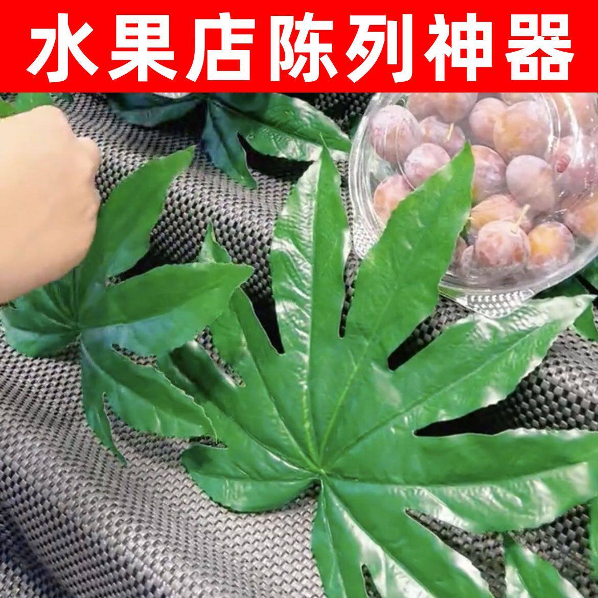 八角金盘塑胶叶束绿化盆景仿真盆栽绿植塑料金盆叶把束布景绿叶材