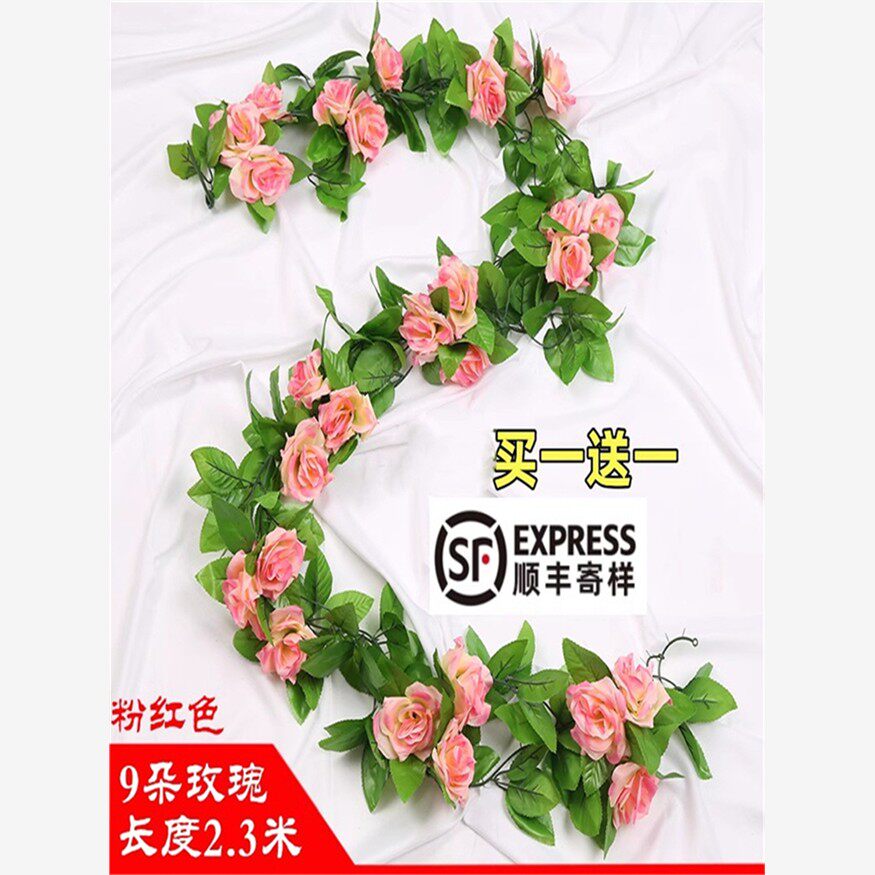 仿真玫瑰假花藤条吊篮秋千拱门装饰假花空调管道遮丑装饰塑料花藤