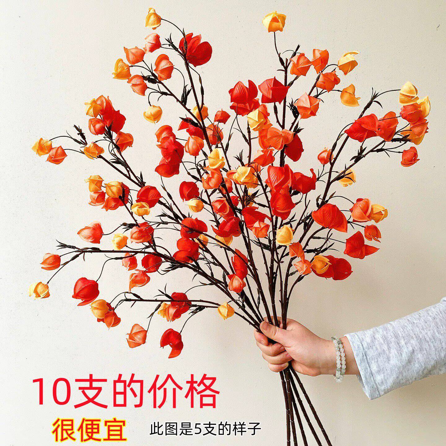 灯笼果仿真花假花中式客厅玄关