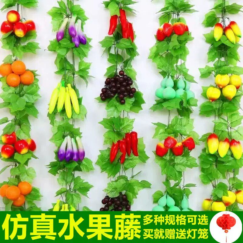 仿真葫芦藤蔓水果藤条装饰假蔬菜仿真植物葡萄叶子吊屋顶空调管道