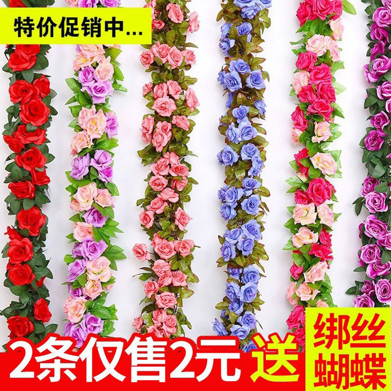 高档仿真玫瑰假花藤条缠绕客厅卧室墙面装饰墙上遮挡挂墙藤蔓植物