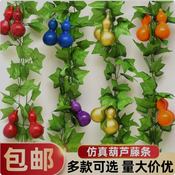 仿真水果蔬菜藤条壁挂装饰假花藤蔓饭店家具装饰吊顶饰品仿真绿植