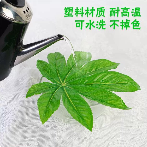 水果摆盘仿真八角金盘绿叶子水果店装饰塑料假树叶生鲜果蔬垫子