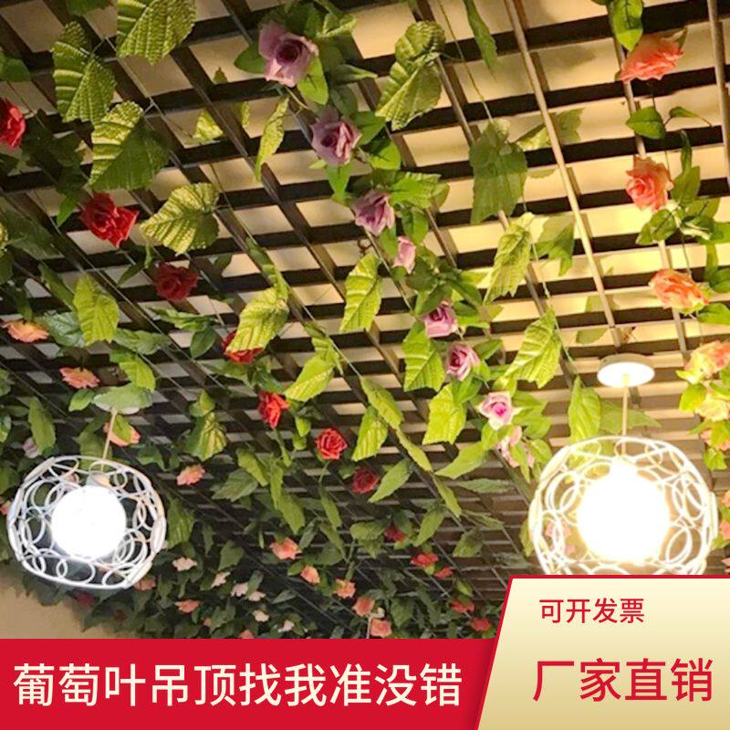 藤蔓仿真藤条爬山虎 绿萝 西瓜 葡萄 荷叶墙上墙面挂墙装饰假花