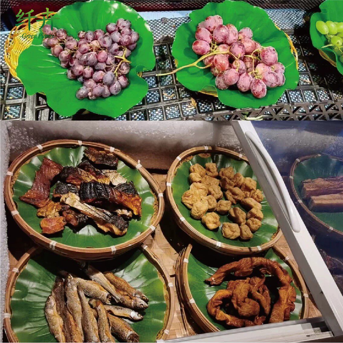 仿真荷叶子餐桌菜肴装饰摆盘绿色塑料假芭蕉水果树叶垫片道具荷花