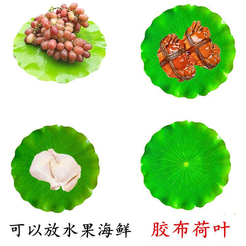 仿真荷叶片塑料绿叶子水