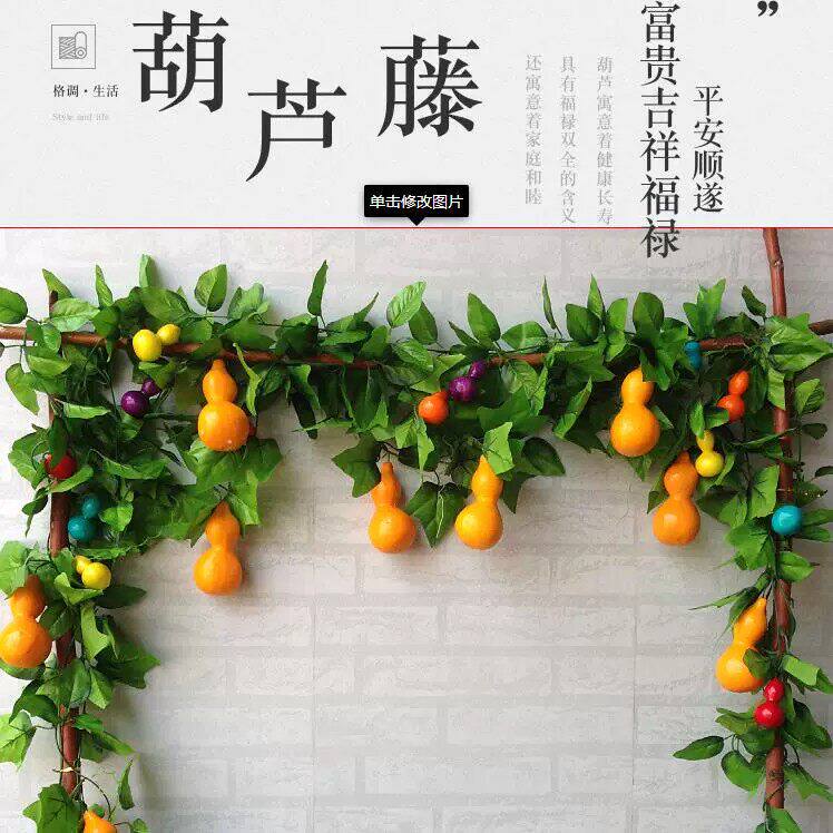 仿真水果蔬菜藤条假花绿植仿真水果挂串苹果新款颜色鲜亮果实饱满