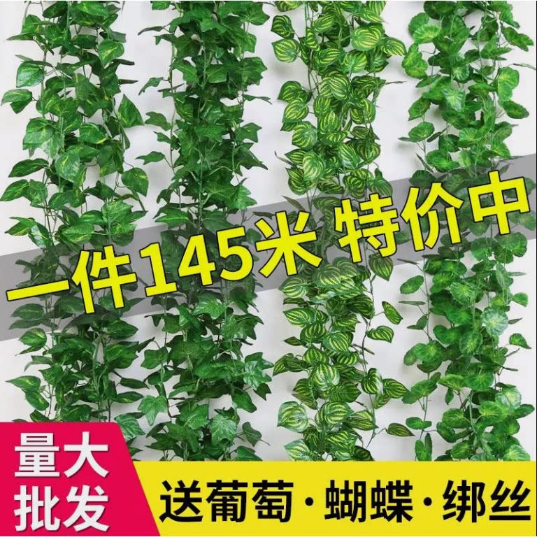 彷真水果藤条塑料拉花悬吊式天花板室内装饰五彩葫芦叶挂饰装饰品