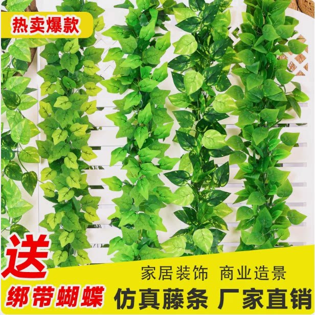 仿真绿植包下水管道装饰包空调管暖气管燃气管缠绕带美化遮丑神器
