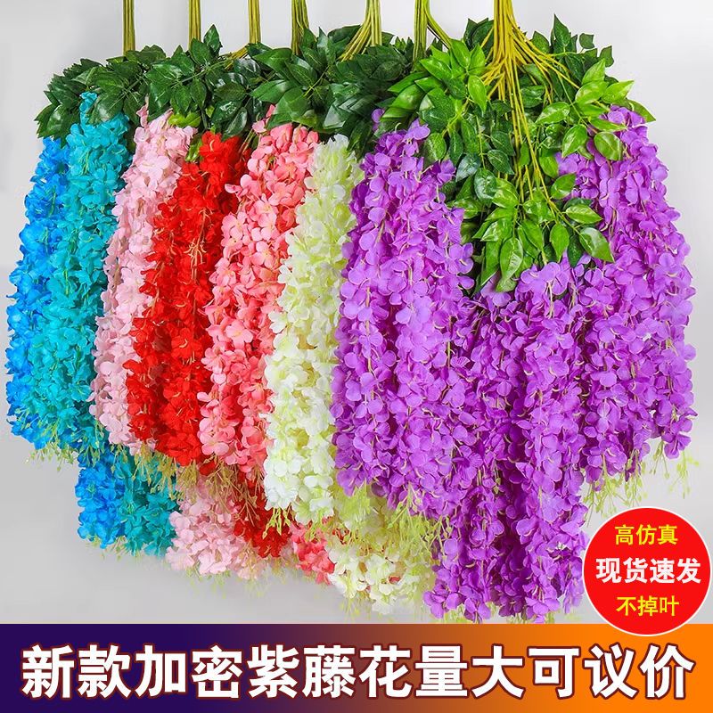 假藤条绿叶仿真紫藤花树叶塑料藤蔓室内植物婚庆吊顶装饰绿植网红