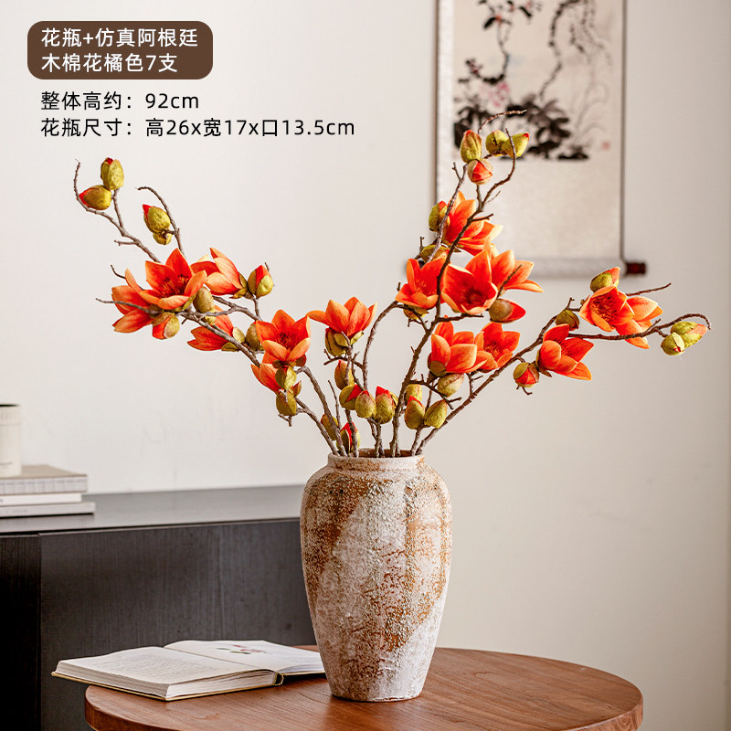 长款仿真木棉花枝大型花瓶插花会所大堂落地装饰人造木棉花花束