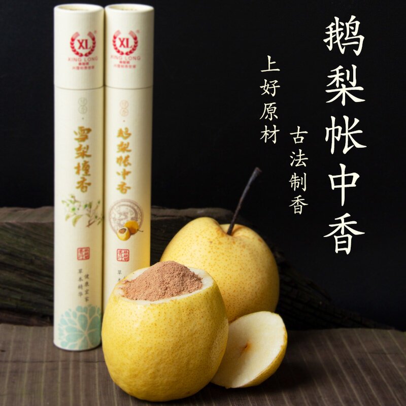 鹅梨,鹅梨帐(第10页)_大山谷图库