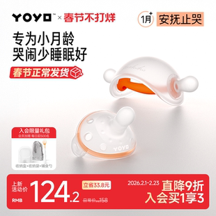 佳尔优优安抚奶嘴婴儿0到3-6个月防胀气小月龄新生宝宝安睡型神器