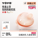 【1代-常规款】佳尔优优安抚奶嘴0到6月防胀气宝宝哄睡安抚仿母乳