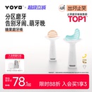 佳尔优优小月亮磨牙棒婴儿宝宝牙胶出牙期防吃手磨牙468六个月