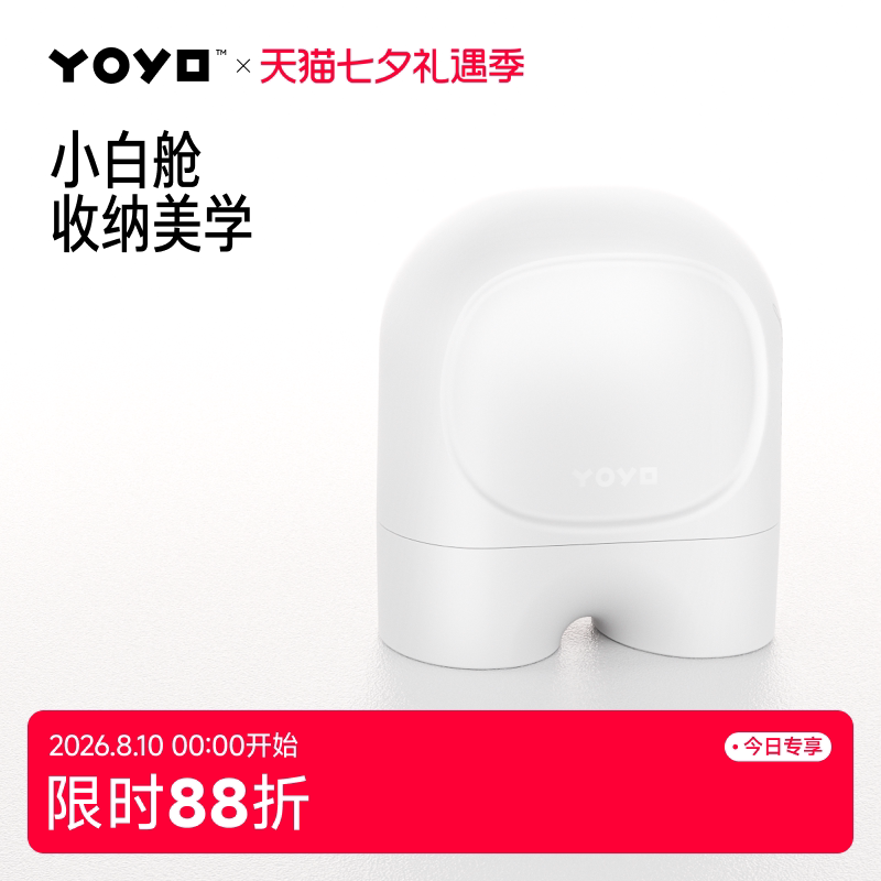 佳尔优优收纳盒牙胶安抚奶嘴磨牙棒宝宝牙咬胶多功能收纳盒婴儿