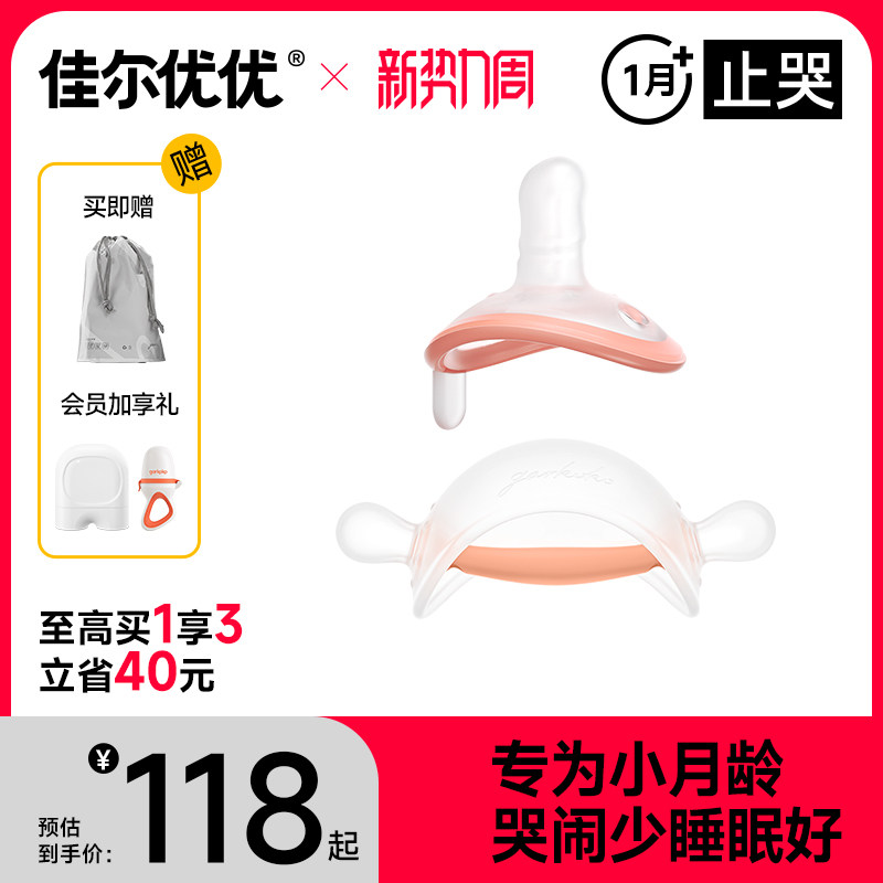 �Ѷ����Ű�������Ӥ��0��3-6���·�����С��������������˯������