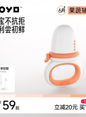 佳尔优优婴儿果蔬水果乐牙胶宝宝咬咬器吃汁辅食神器咀嚼乐