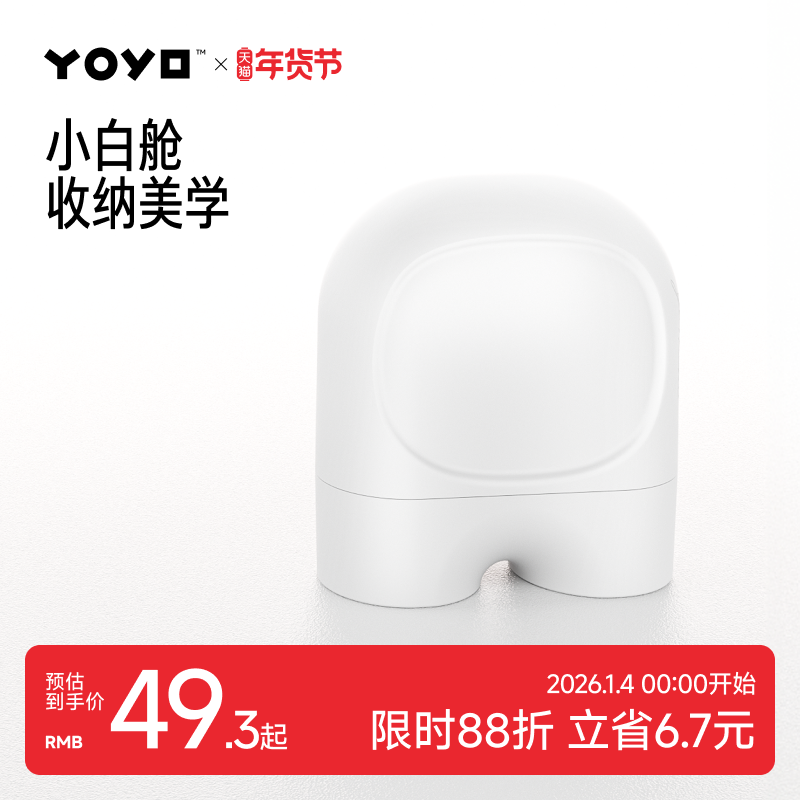 佳尔优优小月亮磨牙棒宝宝牙咬胶收纳盒多功能玩具收纳盒婴儿,婴童用品,奶嘴储存盒/奶嘴盒,淘宝优惠券,粉丝福利购,淘宝优惠卷