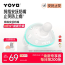 佳尔优优Plus安抚奶嘴0到6个月防胀气宝宝婴儿安抚哄睡神器