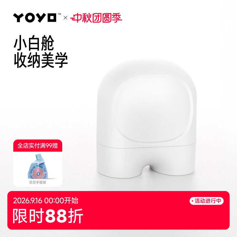 garkoko收纳盒太空舱收纳盒图片