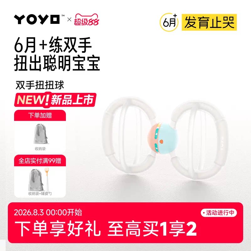 【程爷爷推荐磨牙胶】国际金奖