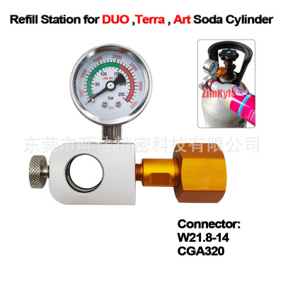 CO2快速适配器兼容DUO Terra Art 苏打瓶充气接头带3500psi压力表