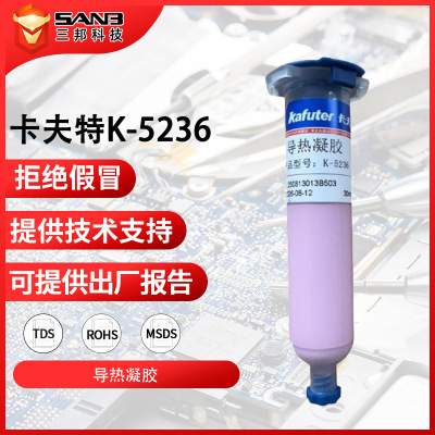 kafuter卡夫特K5236电子