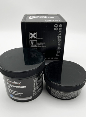 IMPA812248船用橡胶品修补剂80 Devco15820橡胶修补剂 塑料修补剂