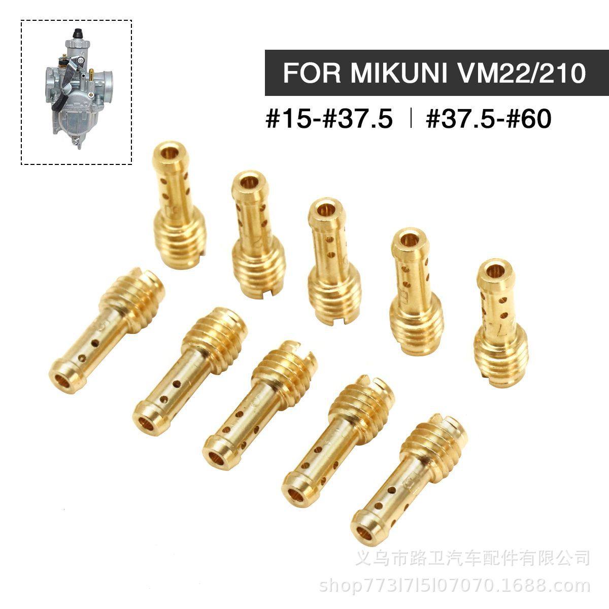 10pcsPilotJet怠速量孔forMIK