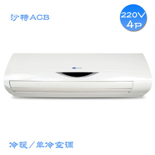 220V60hz外贸船舶专用空调4P冷暧/单冷直冷空调海事防潮/锈震空调