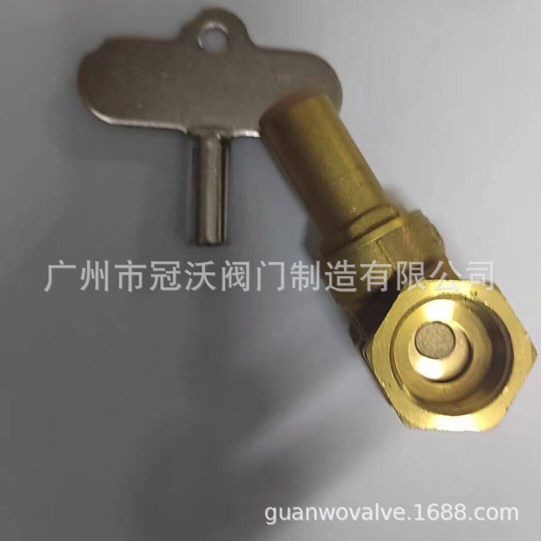 盾安 带锁黄铜球阀/闸阀钥匙 水表前内丝锁闭阀 阀门磁性钥匙闸阀