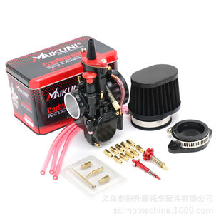 MAIKUNI 34mm黑色摩托车化油器空气滤套装 PWK21