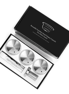不锈钢咖啡胶囊过滤器 可重复使用过滤杯兼容dolce咖啡胶囊壳