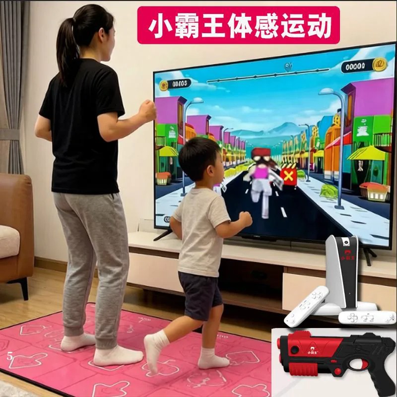 小霸王体感游戏机家用2026新款可连电视跳舞毯儿童小学生亲子互动图片