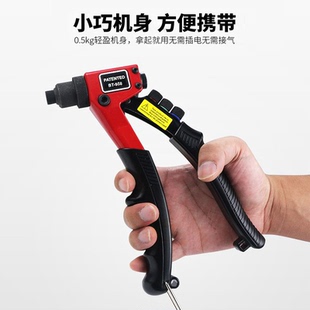 便携式手动拉钉枪铆钉枪小巧机身家用打钉器工具重型冠军品质