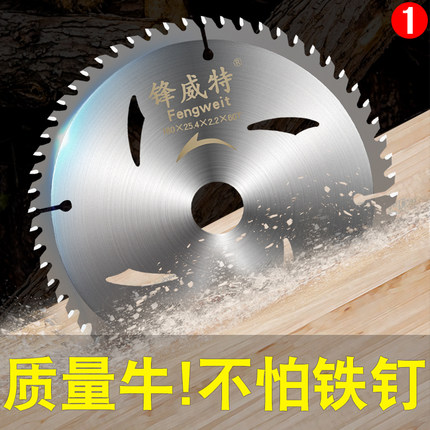 木工锯片专业级4寸切割机片角磨专用切片切木头合金圆电据片7寸9