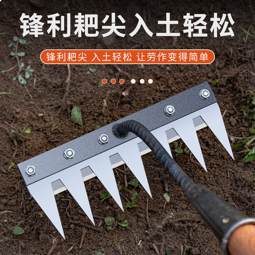 多功能除草耙子工具锄草神器锄头钉耙锰钢翻地松土农用搂草耙开荒