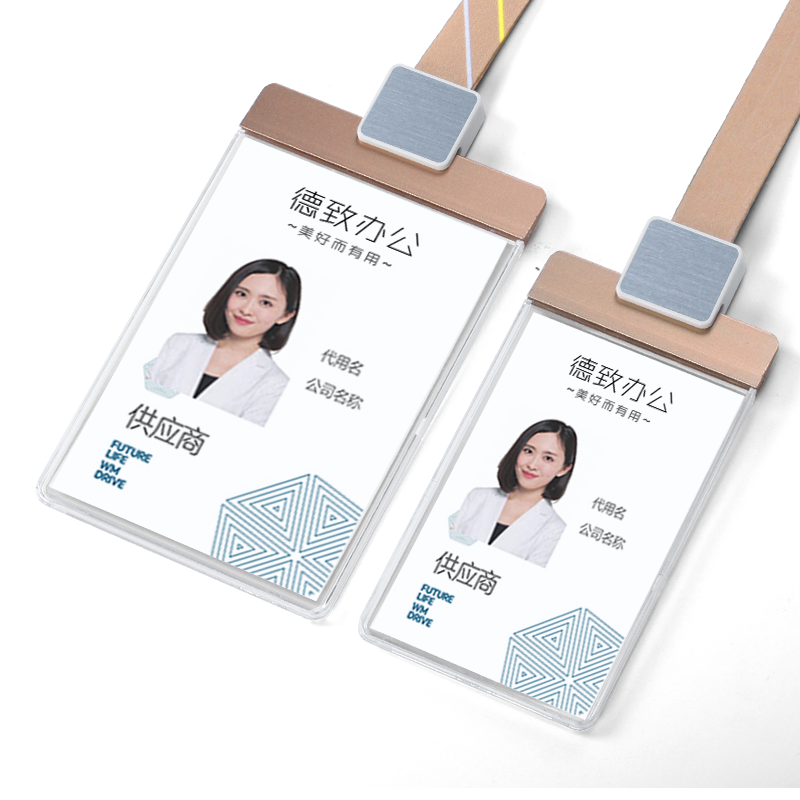 （2个装）铝合金工作证吊牌胸牌胸卡牌工作信息卡套上岗证工作牌员工证件挂套公交门禁卡饭卡保护套可定制