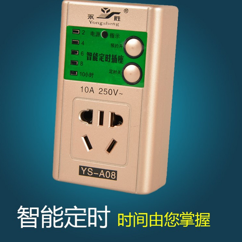 智能定时器开关插座电子家用电源电动车手机充电自动预约断电。在类目 电子/电工, 接线板/插头, 转换插头中 - 来自Buy2taobao.com提供专业的淘宝代购服务