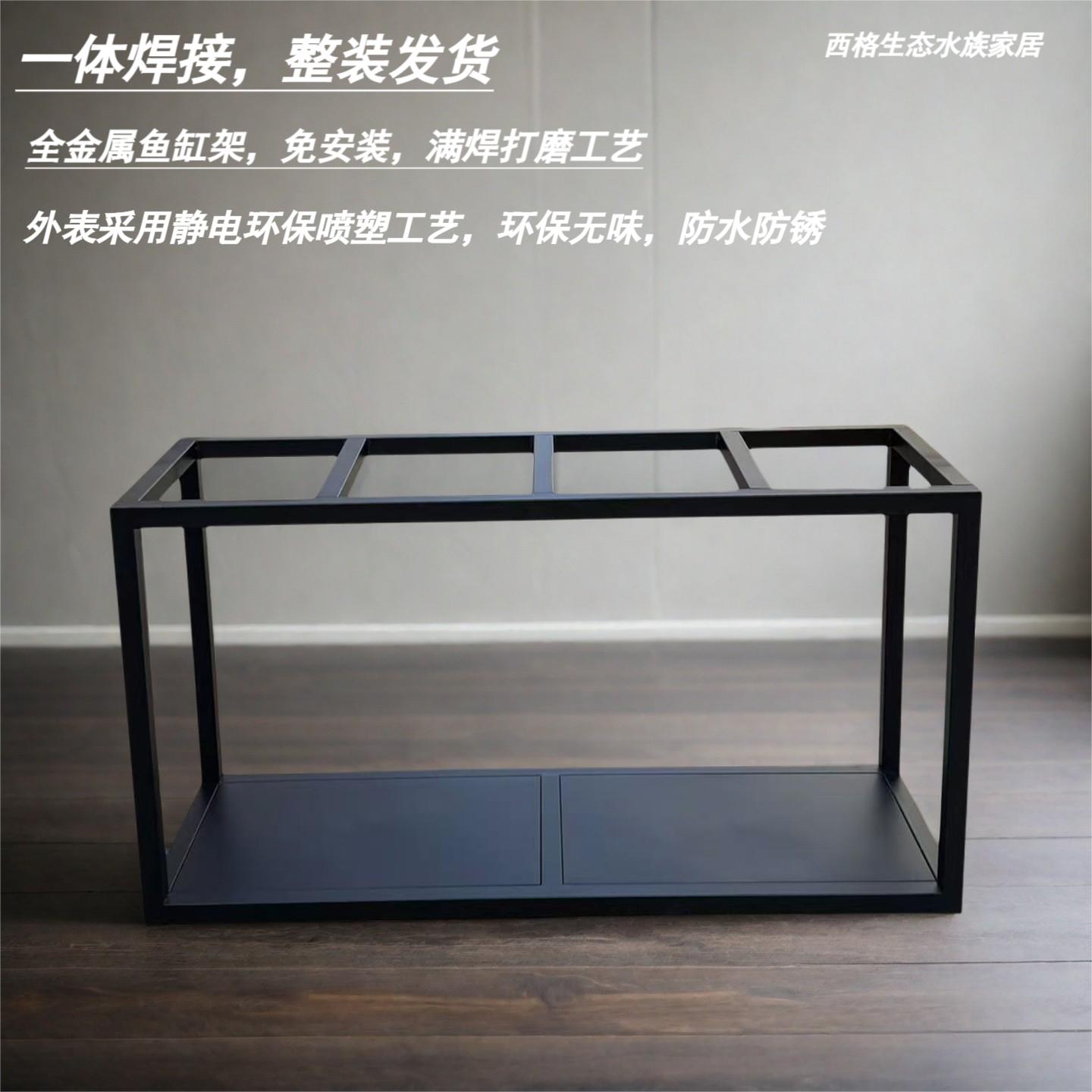 鱼缸架子免安装鱼缸底柜底座