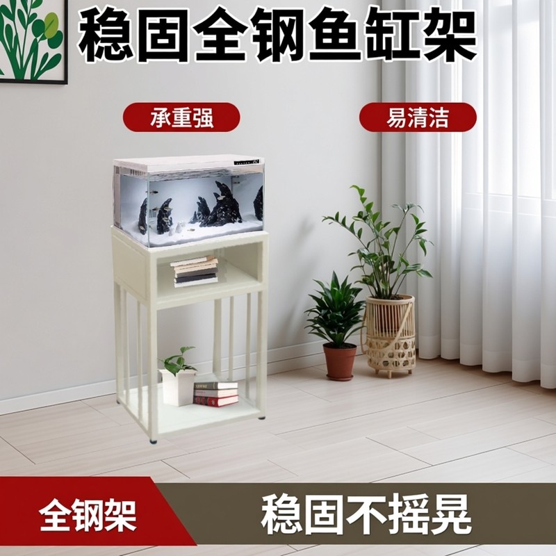 鱼缸架子免安装小米鱼缸专用架增高承重底座客厅水族置物架玄关架