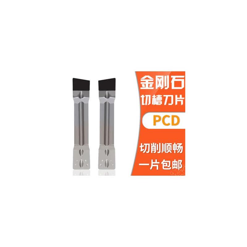 新款金刚石切断刀片斜口PCD-MGMN200L-250-300-400-R切槽去毛包邮