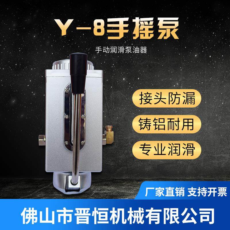 新款手动油泵Y-8手摇式润滑泵手压油泵冲床油泵数控车床机床包邮,五金/工具,电泵,淘宝优惠券,粉丝福利购,淘宝优惠卷