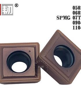 新款U钻刀片sp05sp06sp07sp09sp11SPMG060204 050204 07T308 包邮